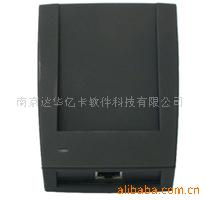 南京達(dá)華億卡軟件科技 電腦讀卡器產(chǎn)品與計(jì)算機(jī)軟件開發(fā)的雙重實(shí)力