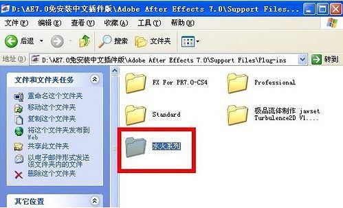 AE插件安裝路徑詳解 高效管理計(jì)算機(jī)軟件開發(fā)的必要知識(shí)