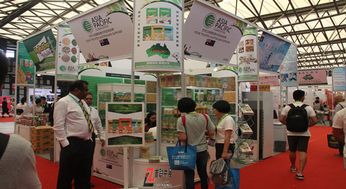 品世界異域美味 關(guān)注2017上海8月國(guó)際進(jìn)口食品展