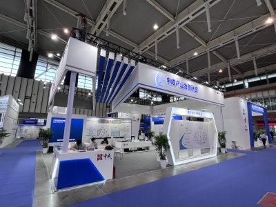 2023中國(南京)國際軟件產品與信息服務交易博覽會 電子商務新趨勢與數字化未來