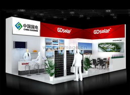 國電巴西圣保羅展會 融合科技與文化的展臺設計，展現中國國電集團電子商務新風貌